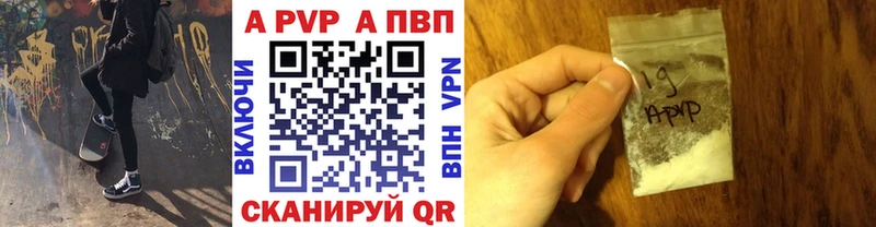 A PVP крисы CK  kraken сайт  Кологрив 