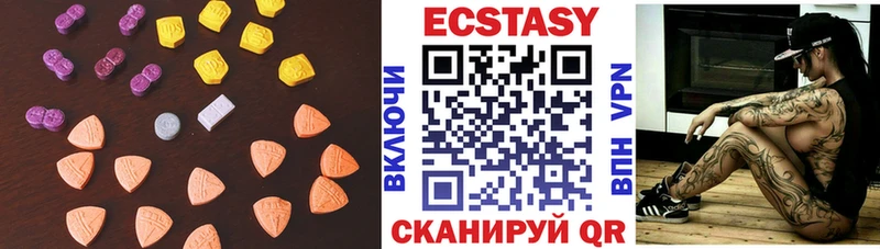 hydra рабочий сайт  Кологрив  Ecstasy 300 mg 