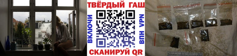 наркота  Кологрив  Гашиш гарик 