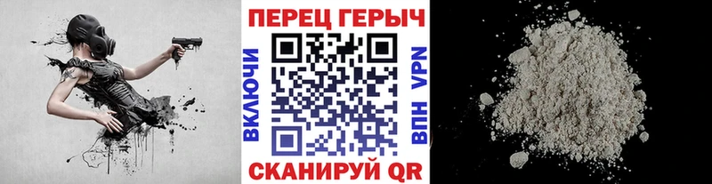 Героин герыч  цены   Кологрив 