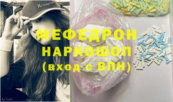 прущая мука Козловка