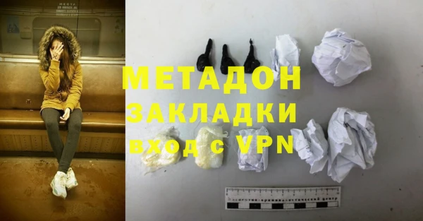 скорость mdpv Кодинск