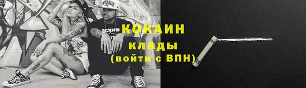 героин Кинешма