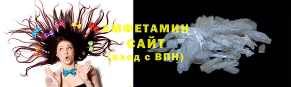стафф Воткинск