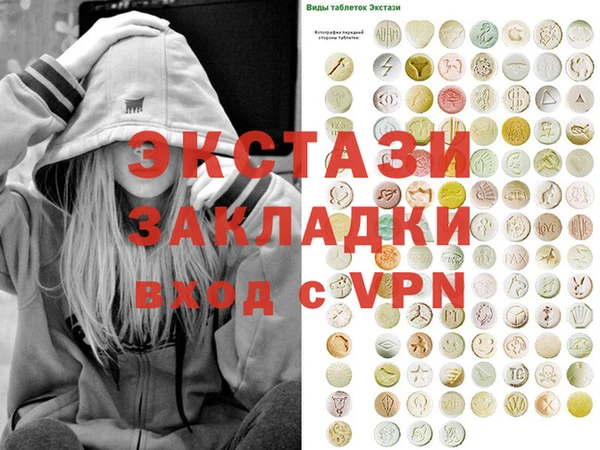 ГАЛЛЮЦИНОГЕННЫЕ ГРИБЫ Корсаков