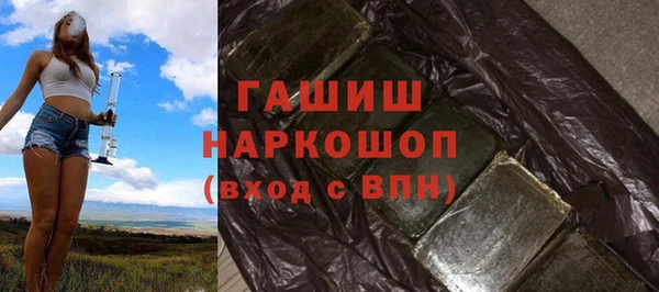 стафф Воткинск