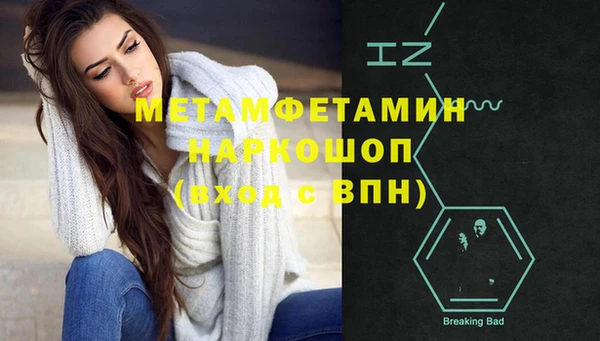 прущая мука Козловка