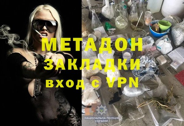 спиды Костерёво
