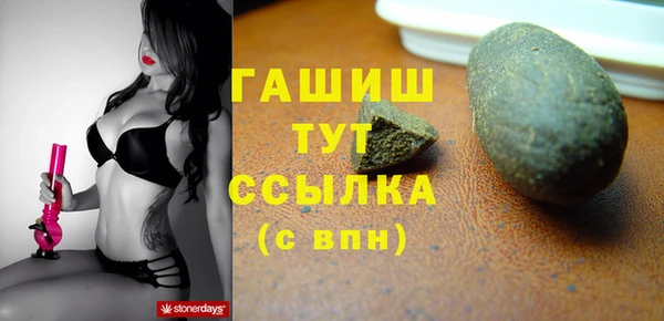 скорость mdpv Кодинск