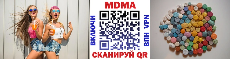 гидра сайт  Кологрив  МДМА Molly 