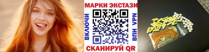нарко площадка Telegram  Кологрив  Марки 25I-NBOMe 1500мкг 