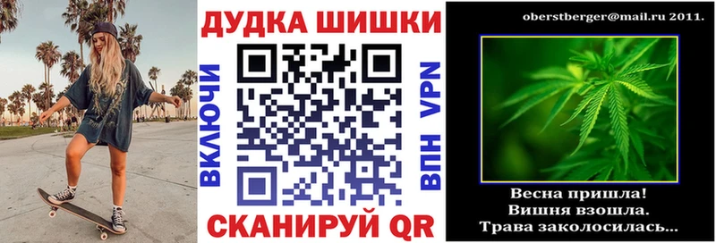 Канабис марихуана Кологрив